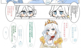 约瑟夫漫画,智慧与勇气交织的古代传奇